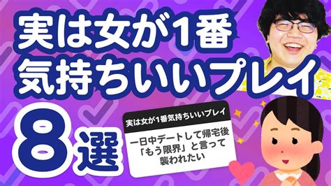 女性 気持ちいい ところ|女性なら一度は体験したい7種類のオーガズム.